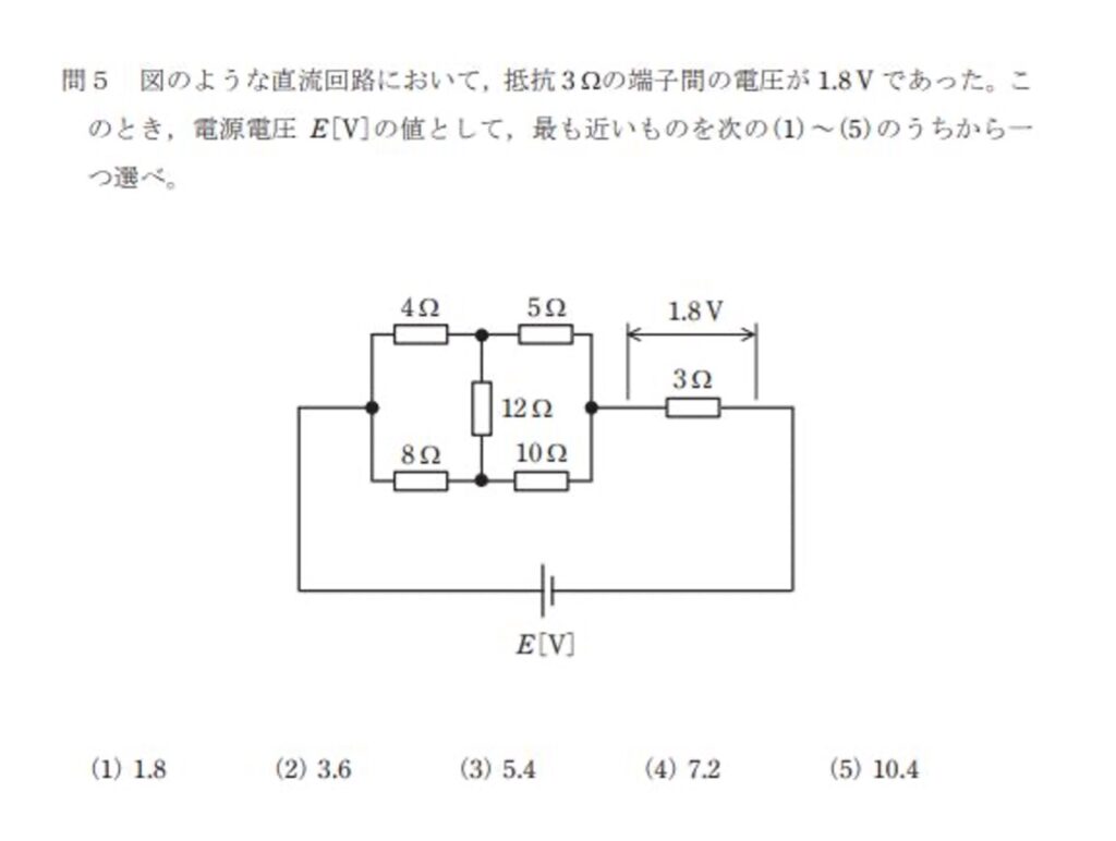 電験三種の理論分野とは?試験概要や難易度、合格への勉強法を解説! | 電気主任技術者の求人ならJHK(日本電気設備保安協会)