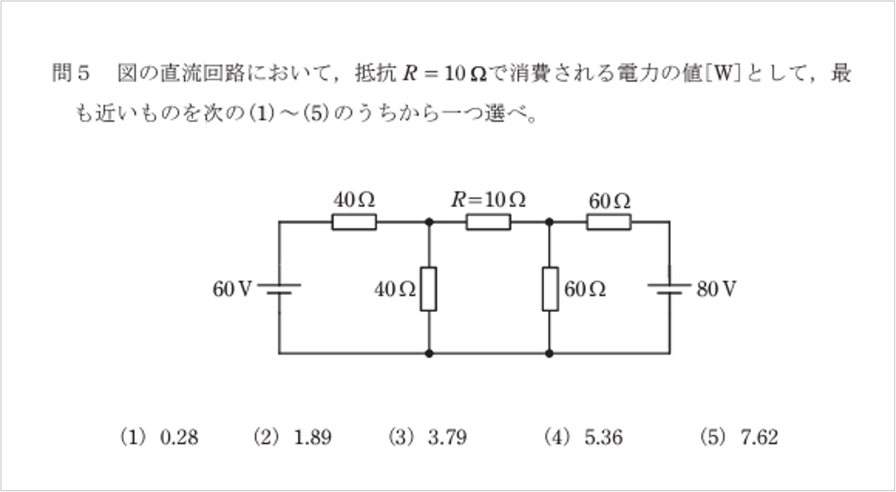 電験三種とは|第三種電気主任技術者について試験の難易度や仕事内容について徹底解説! | 電気主任技術者の求人ならJHK(日本電気設備保安協会)