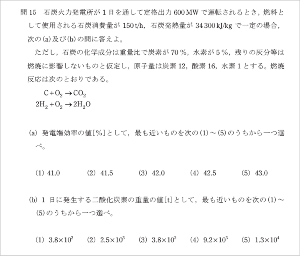 電験三種とは|第三種電気主任技術者について試験の難易度や仕事内容について徹底解説! | 電気主任技術者の求人ならJHK(日本電気設備保安協会)