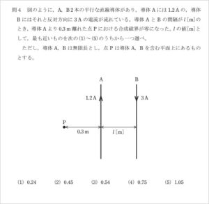 電験三種とは| 第三種電気主任技術者の試験難易度や合格率、仕事内容について徹底解説!【令和7年度試験日程】 | 電気主任技術者の求人ならJHK ...