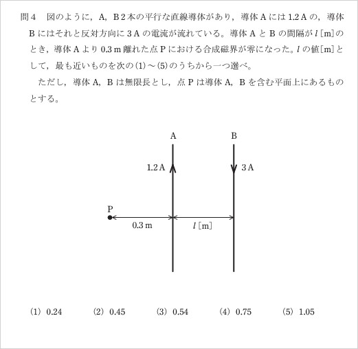 電気主任技術者の求人ならJHK(日本電気設備保安協会)