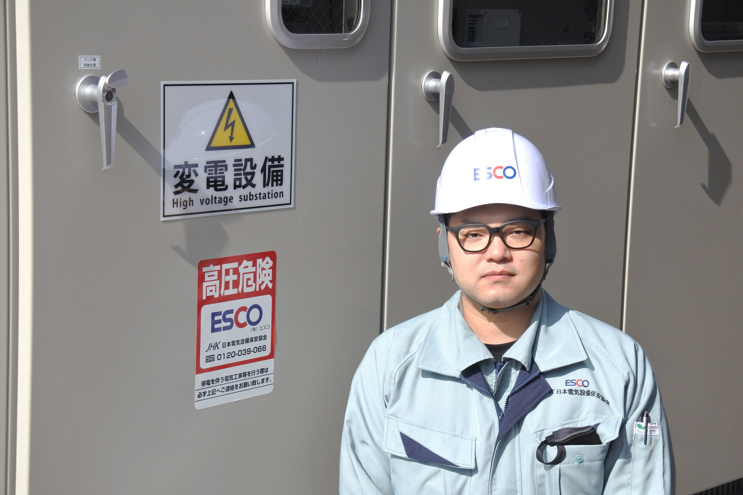 独立は「孤独じゃない」！ 毎日が新しい刺激の電気主任技術者という働き方のサムネイル画像